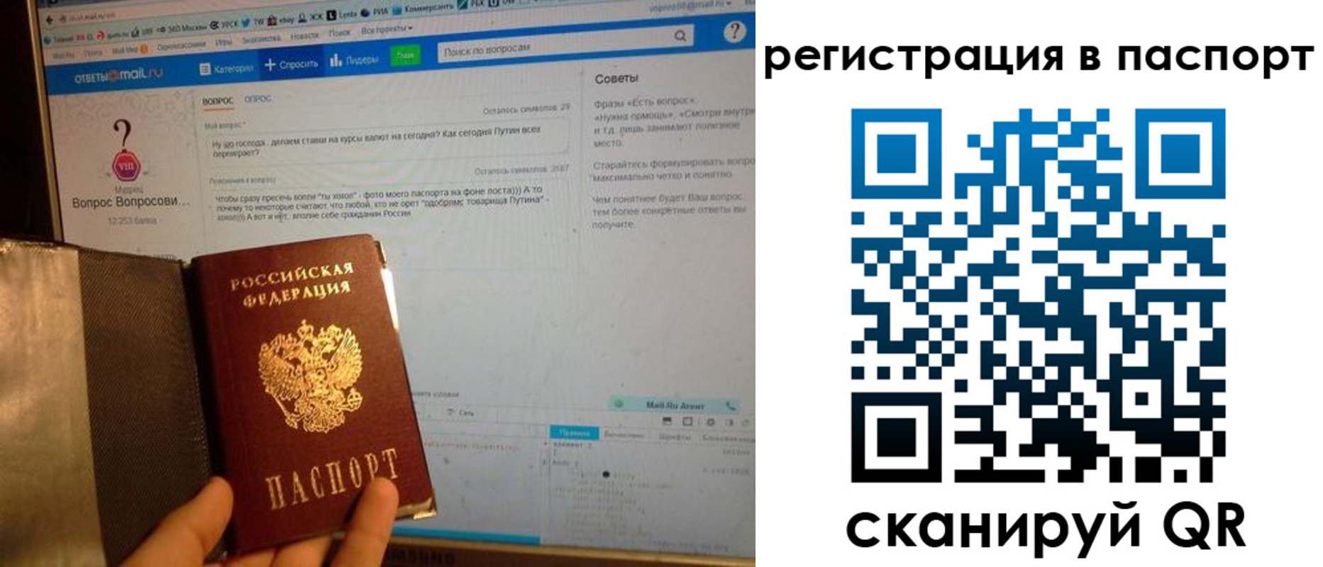 временная регистрация надежно в Нижней Туре