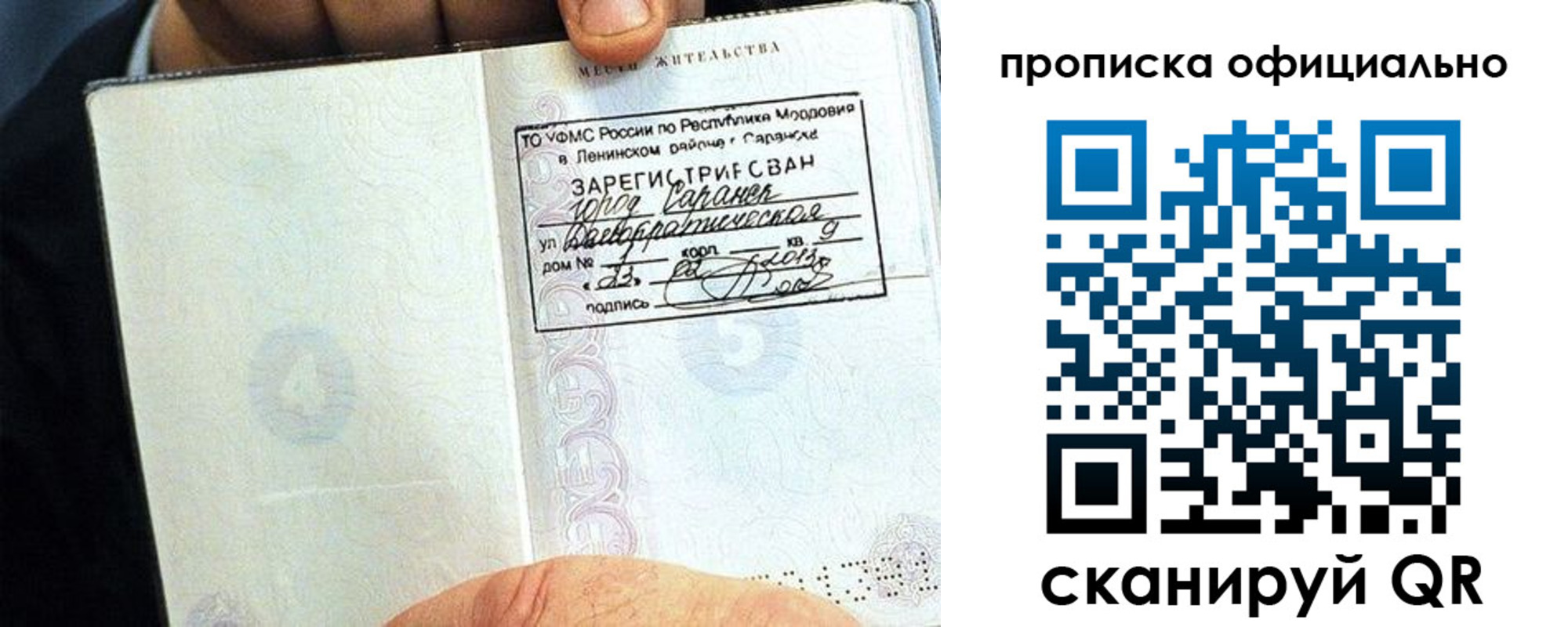 регистрация для дет. сада в Нижней Туре