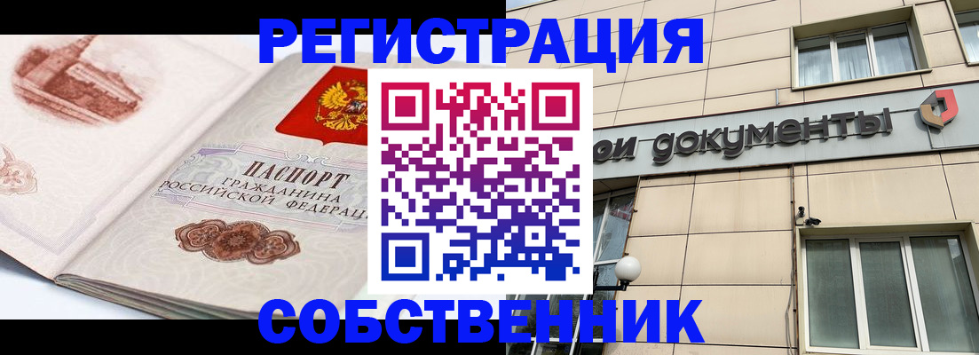 временная регистрация гарантия в Нижней Туре