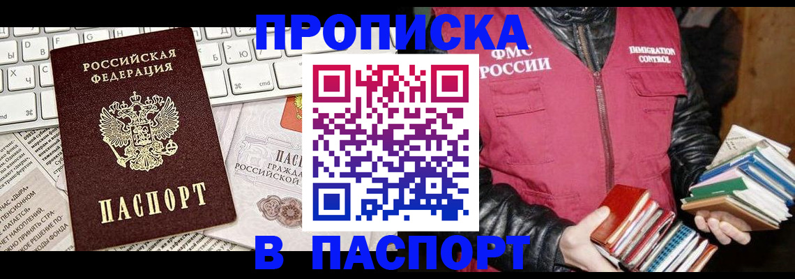 временная регистрация госуслуги в Нижней Туре