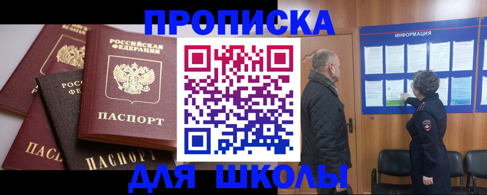 временная регистрация в квартире в Нижней Туре