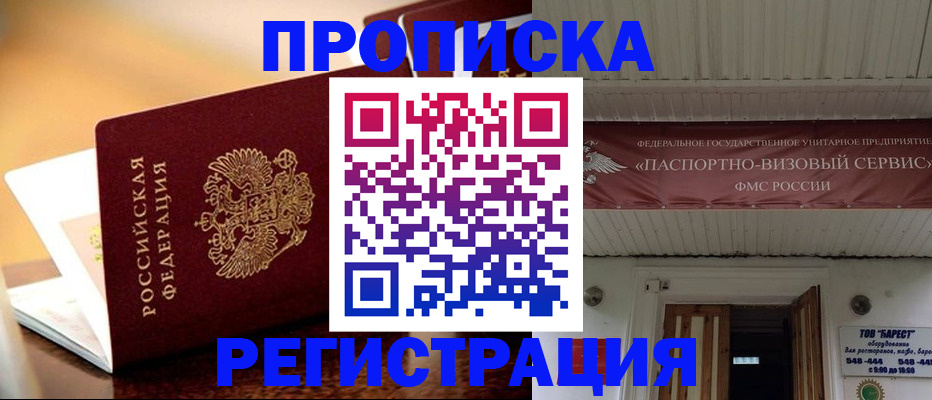 временная регистрация адрес в Нижней Туре