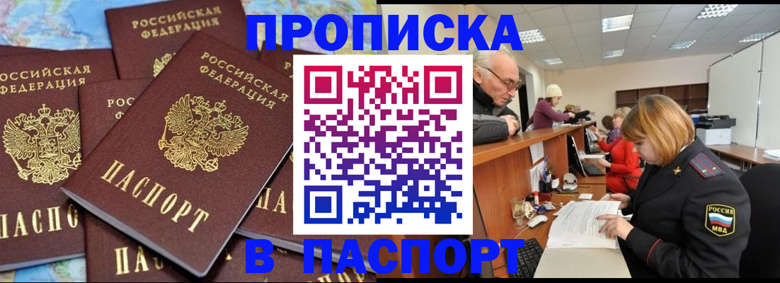 временная регистрация адрес в Нижней Туре